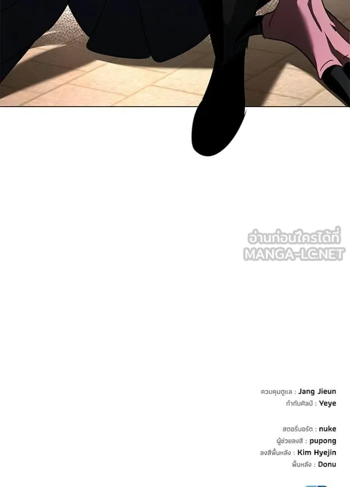 คืนแห่งโทแกบี ตอนที่ 93 รูปที่ 152