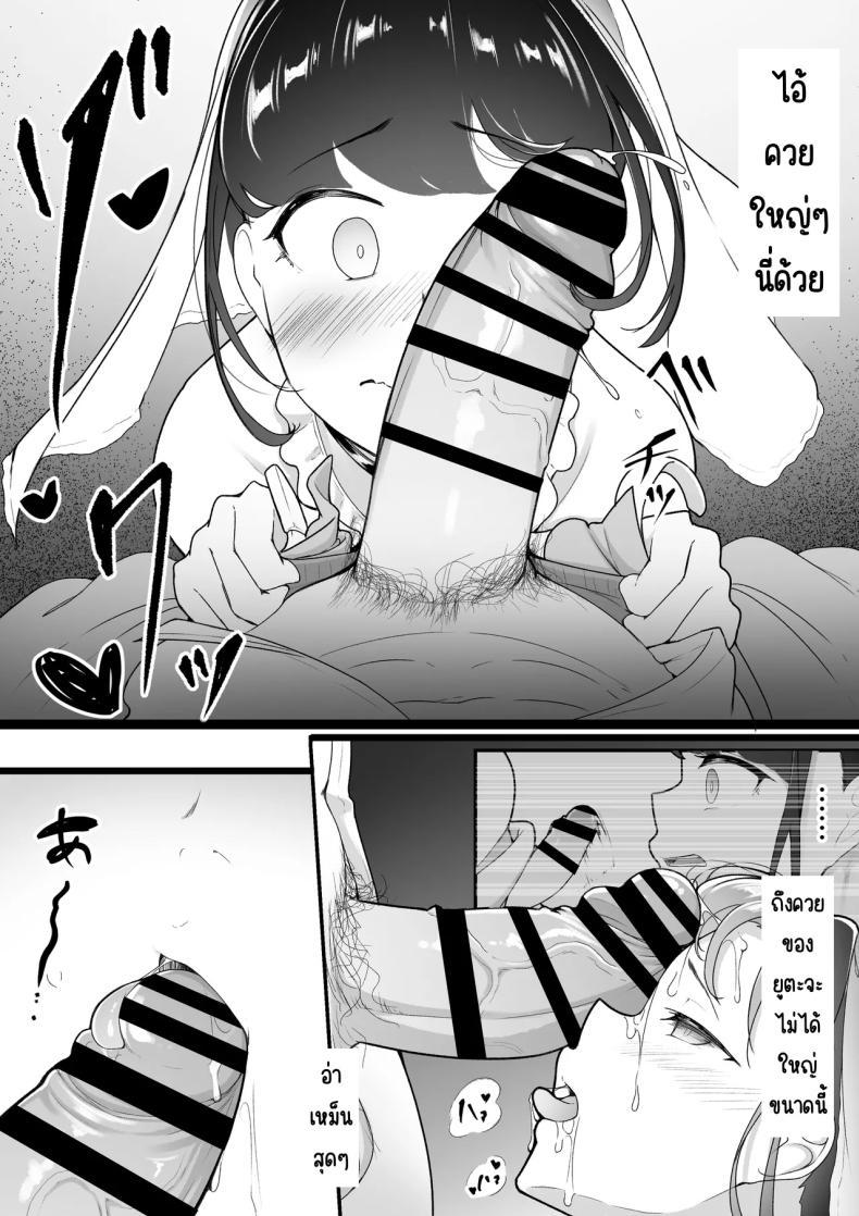 Doujin-Lc- อ่าน โดจิน มังฮวา เกาหลี ญี่ปุ่น จีน แปลไทย รูปของพี่สาวที่ไม่รู้จัก [Baa-chan-chi] Boku no Shiranai Onee-chan no Shashin (Kioku) ตอนที่ 1 2 3 4 5 6 7 8 9 10 11 12 13 14 ฟรี ไม่มีโฆษณา อ่าน โดจิน Manhwa เกาหลี ญี่ปุ่น จีน เรามีครบ คัดมาให้เน้นๆ โดจิน 18+ รับประกันความฟินโดย  Doujin Lc