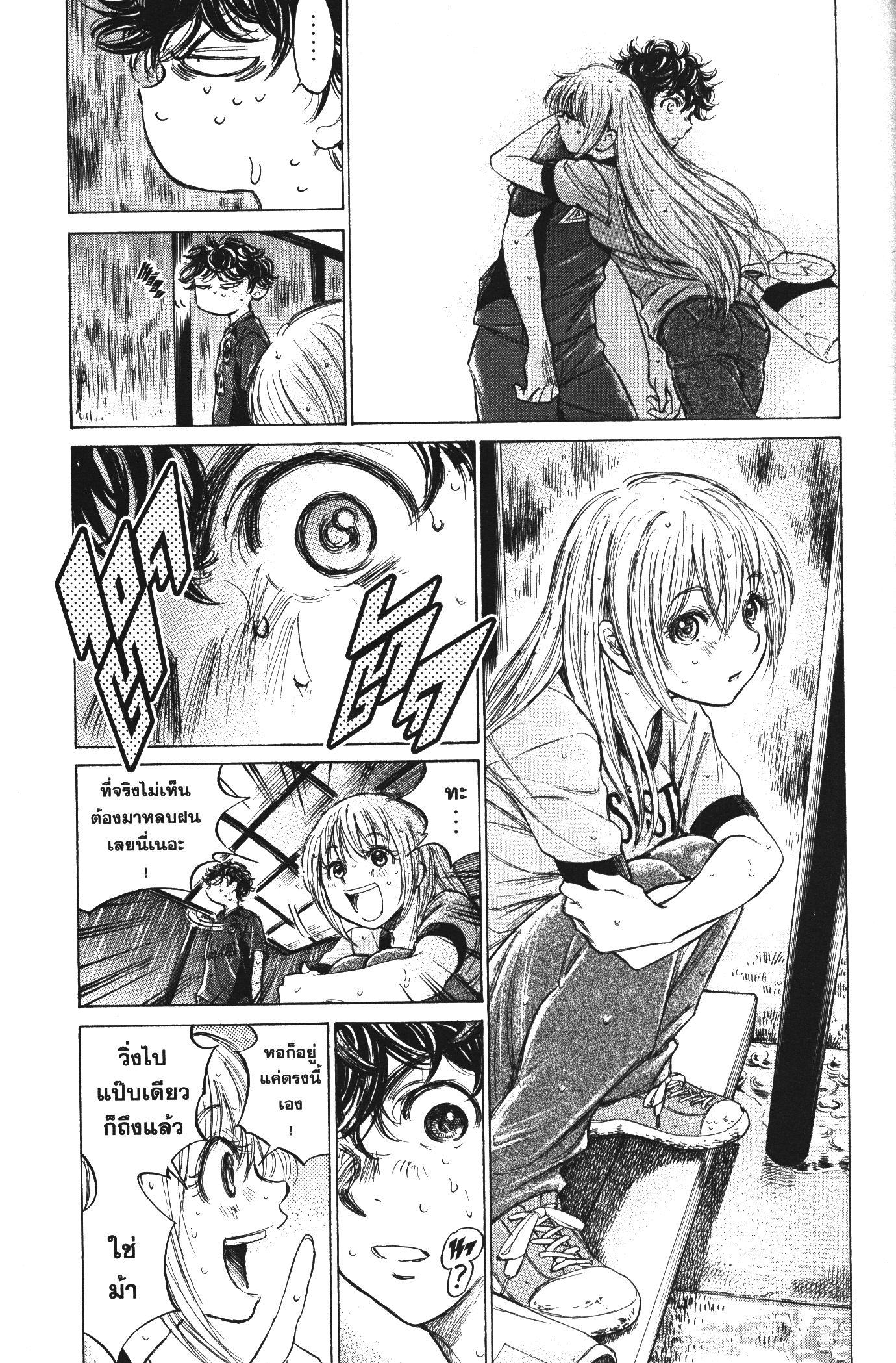 Manga-lc-com อ่านมังงะ อ่านการ์ตูน ออนไลน์ ฟรี Ao Ashi แข้งเด็กหัวใจนักสู้ ตอนที่ 1 2 3 4 5 6 7 8 9 10 11 12 13 14 ฟรี ไม่มีโฆษณา Manga-lc - อ่าน มังงะ อ่าน การ์ตูน ออนไลน์ อ่านมังงะ ฟรี