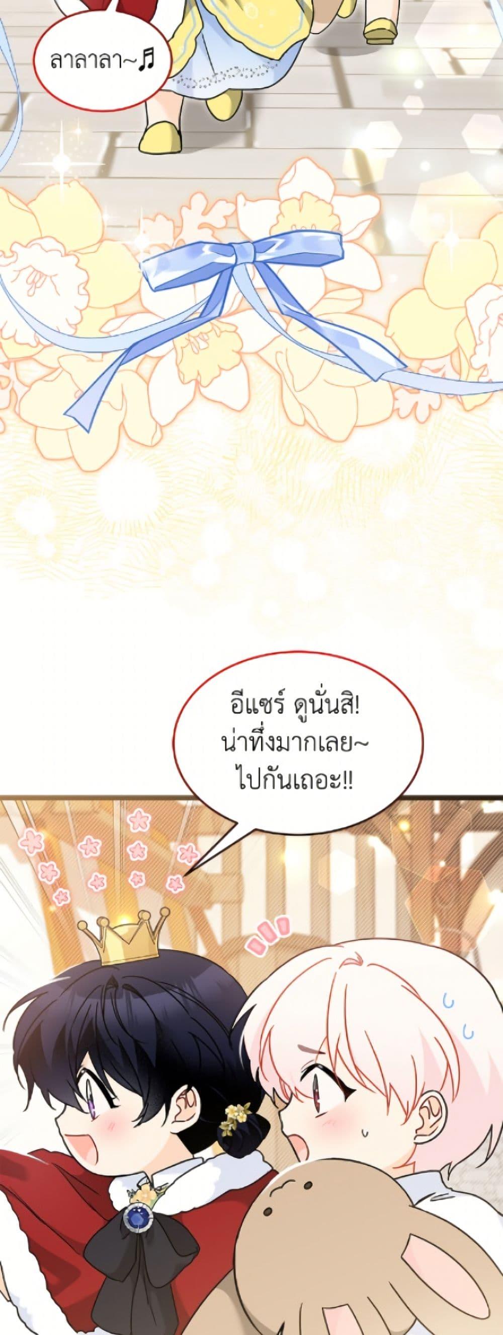 Manga-lc-com อ่านมังงะ อ่านการ์ตูน ออนไลน์ ฟรี The Symbiotic Relationship Between a Panther and a Rabbit ตอนที่ 1 2 3 4 5 6 7 8 9 10 11 12 13 14 ฟรี ไม่มีโฆษณา Manga-lc - อ่าน มังงะ อ่าน การ์ตูน ออนไลน์ อ่านมังงะ ฟรี