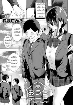 Doujin-Lc- อ่าน โดจิน มังฮวา เกาหลี ญี่ปุ่น จีน แปลไทย นักเรียนที่ดีที่ยอมให้ทำเช่นนั้น (Matcha Neji) ตอนที่ 1 2 3 4 5 6 7 8 9 10 11 12 13 14 ฟรี ไม่มีโฆษณา อ่าน โดจิน Manhwa เกาหลี ญี่ปุ่น จีน เรามีครบ คัดมาให้เน้นๆ โดจิน 18+ รับประกันความฟินโดย  Doujin Lc