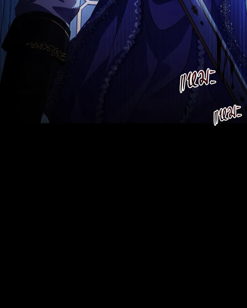 ถ้าเป็นนางร้าย ขอตายดีกว่า ตอนที่ 1 รูปที่ 22