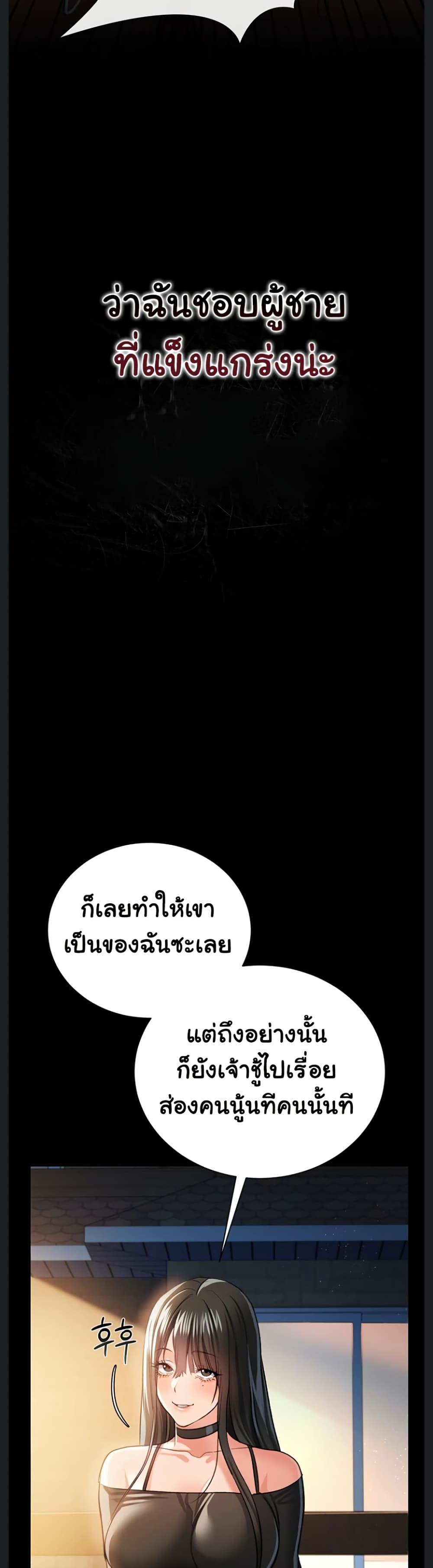 Doujin-Lc- อ่าน โดจิน มังฮวา เกาหลี ญี่ปุ่น จีน แปลไทย Risky Deals ตอนที่ 1 2 3 4 5 6 7 8 9 10 11 12 13 14 ฟรี ไม่มีโฆษณา อ่าน โดจิน Manhwa เกาหลี ญี่ปุ่น จีน เรามีครบ คัดมาให้เน้นๆ โดจิน 18+ รับประกันความฟินโดย  Doujin Lc