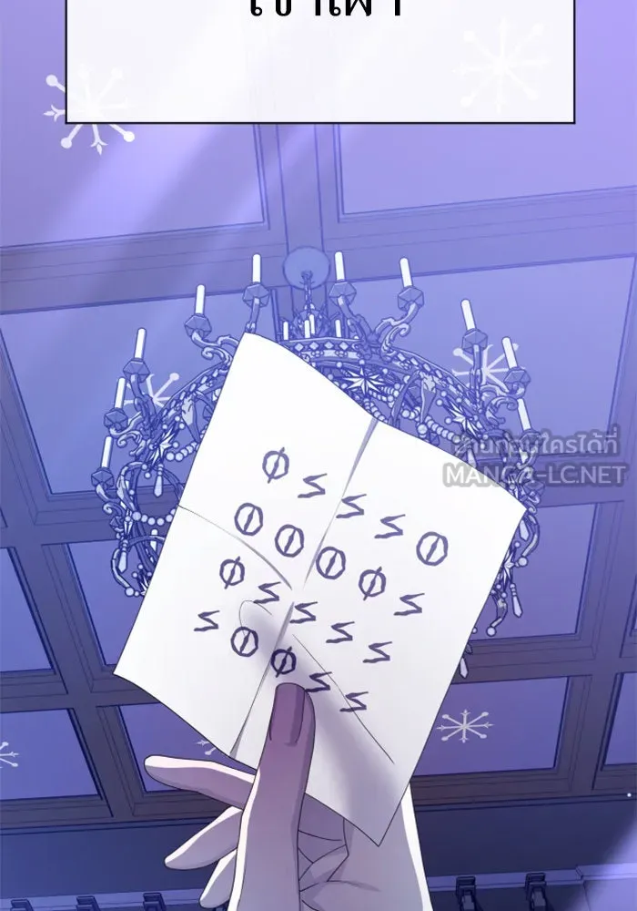 ชิงชีวิตพลิกลิขิตชะตา ตอนที่ 165. ล่าเหยี่ยวสีน้ำเงิน(4) รูปที่ 36