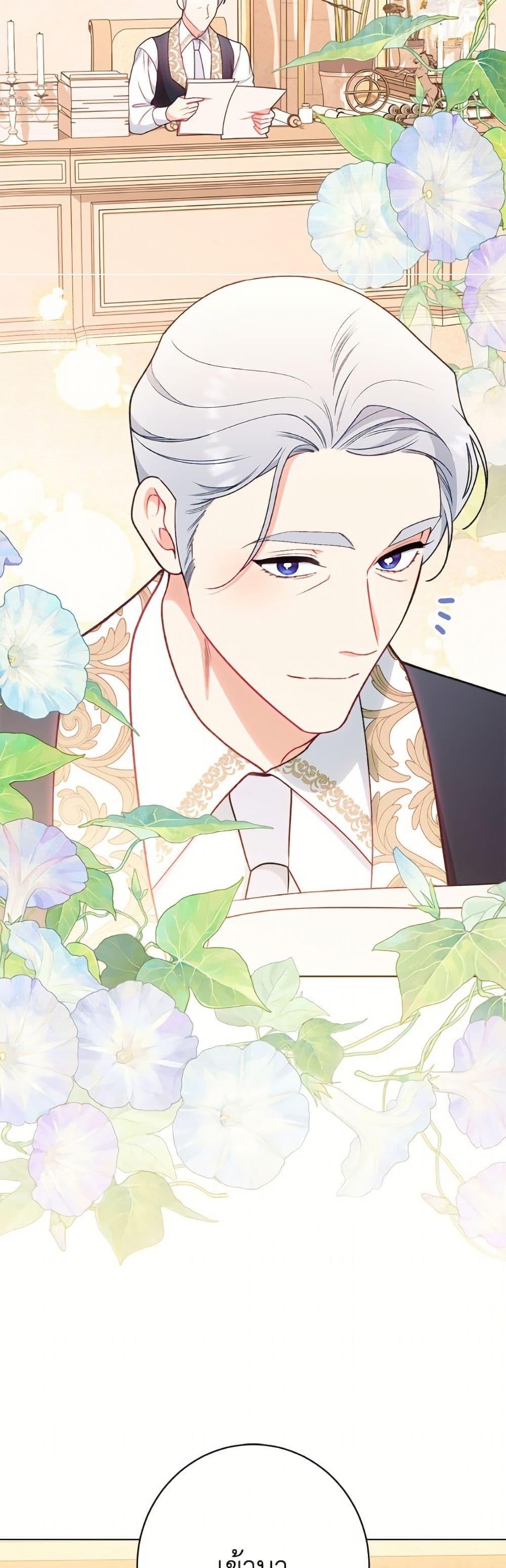 Manga-lc-com อ่านมังงะ อ่านการ์ตูน ออนไลน์ ฟรี The Villainess Empress’s Attendant ตอนที่ 1 2 3 4 5 6 7 8 9 10 11 12 13 14 ฟรี ไม่มีโฆษณา Manga-lc - อ่าน มังงะ อ่าน การ์ตูน ออนไลน์ อ่านมังงะ ฟรี