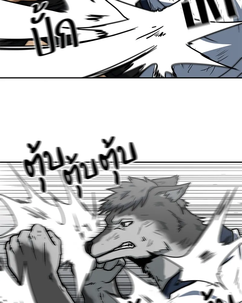 โรงเรียนสัตว์กินเนื้อ ตอนที่ 25 รูปที่ 73