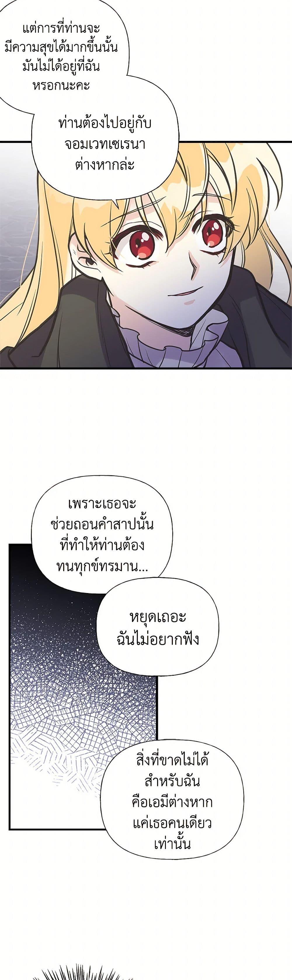 Manga-lc-com อ่านมังงะ อ่านการ์ตูน ออนไลน์ ฟรี My Sister Picked up the Male Lead ตอนที่ 1 2 3 4 5 6 7 8 9 10 11 12 13 14 ฟรี ไม่มีโฆษณา Manga-lc - อ่าน มังงะ อ่าน การ์ตูน ออนไลน์ อ่านมังงะ ฟรี