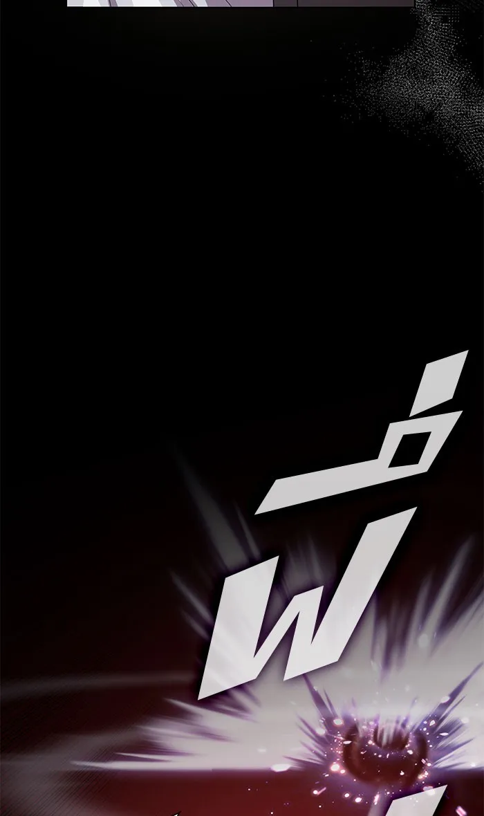 ผู้เล่นขั้นเทพแห่งหอคอยฝึกสอน ตอนที่ 111 รูปที่ 34