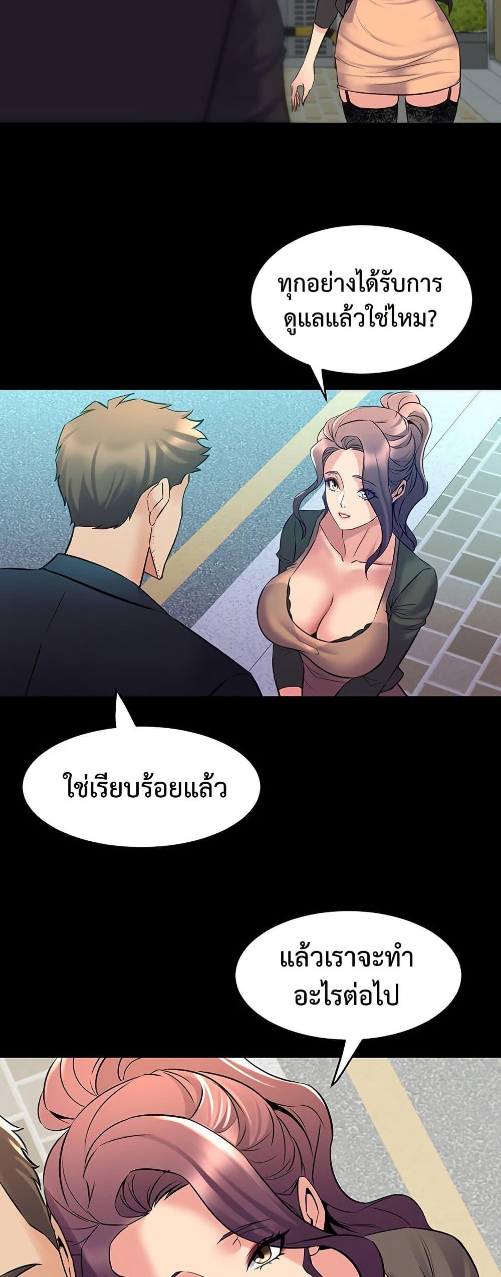 Doujin-Lc- อ่าน โดจิน มังฮวา เกาหลี ญี่ปุ่น จีน แปลไทย Cohabitation with ตอนที่ 1 2 3 4 5 6 7 8 9 10 11 12 13 14 ฟรี ไม่มีโฆษณา อ่าน โดจิน Manhwa เกาหลี ญี่ปุ่น จีน เรามีครบ คัดมาให้เน้นๆ โดจิน 18+ รับประกันความฟินโดย  Doujin Lc
