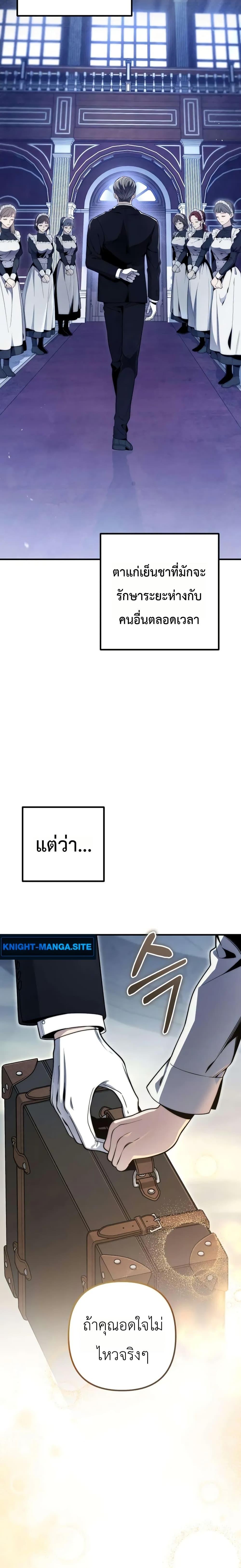 Manga-lc-com อ่านมังงะ อ่านการ์ตูน ออนไลน์ ฟรี The Margrave’s Worthless Mage ตอนที่ 1 2 3 4 5 6 7 8 9 10 11 12 13 14 ฟรี ไม่มีโฆษณา Manga-lc - อ่าน มังงะ อ่าน การ์ตูน ออนไลน์ อ่านมังงะ ฟรี