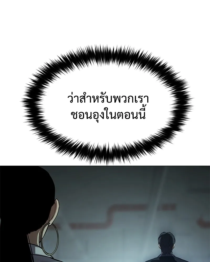 แบคXX ตอนที่ 35 รูปที่ 122