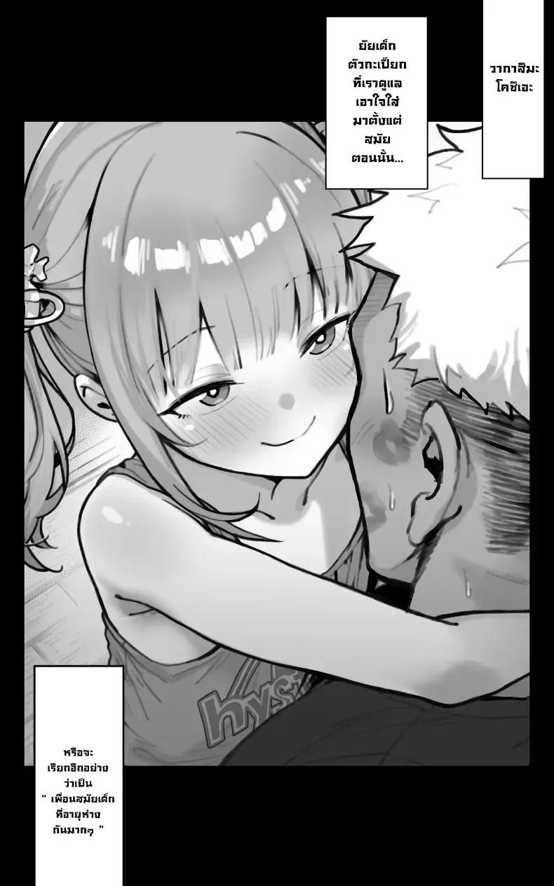 Doujin-Lc- อ่าน โดจิน มังฮวา เกาหลี ญี่ปุ่น จีน แปลไทย ยัยเด็กตัวกะเปี๊ยกในวันนั้น (Yoshio Ereki) ตอนที่ 1 2 3 4 5 6 7 8 9 10 11 12 13 14 ฟรี ไม่มีโฆษณา อ่าน โดจิน Manhwa เกาหลี ญี่ปุ่น จีน เรามีครบ คัดมาให้เน้นๆ โดจิน 18+ รับประกันความฟินโดย  Doujin Lc