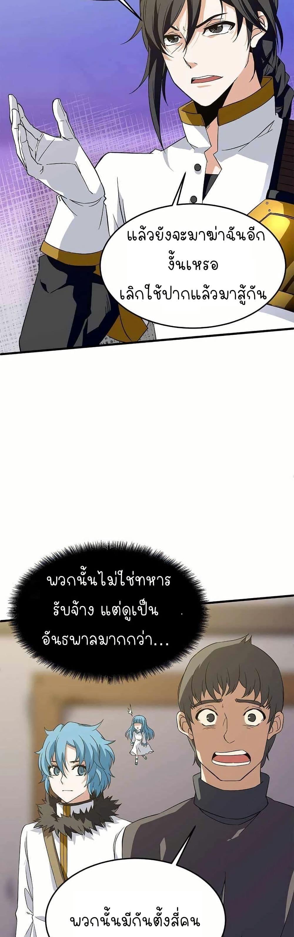 Manga-lc-com อ่านมังงะ อ่านการ์ตูน ออนไลน์ ฟรี Return of the Elemental Lord ตอนที่ 1 2 3 4 5 6 7 8 9 10 11 12 13 14 ฟรี ไม่มีโฆษณา Manga-lc - อ่าน มังงะ อ่าน การ์ตูน ออนไลน์ อ่านมังงะ ฟรี