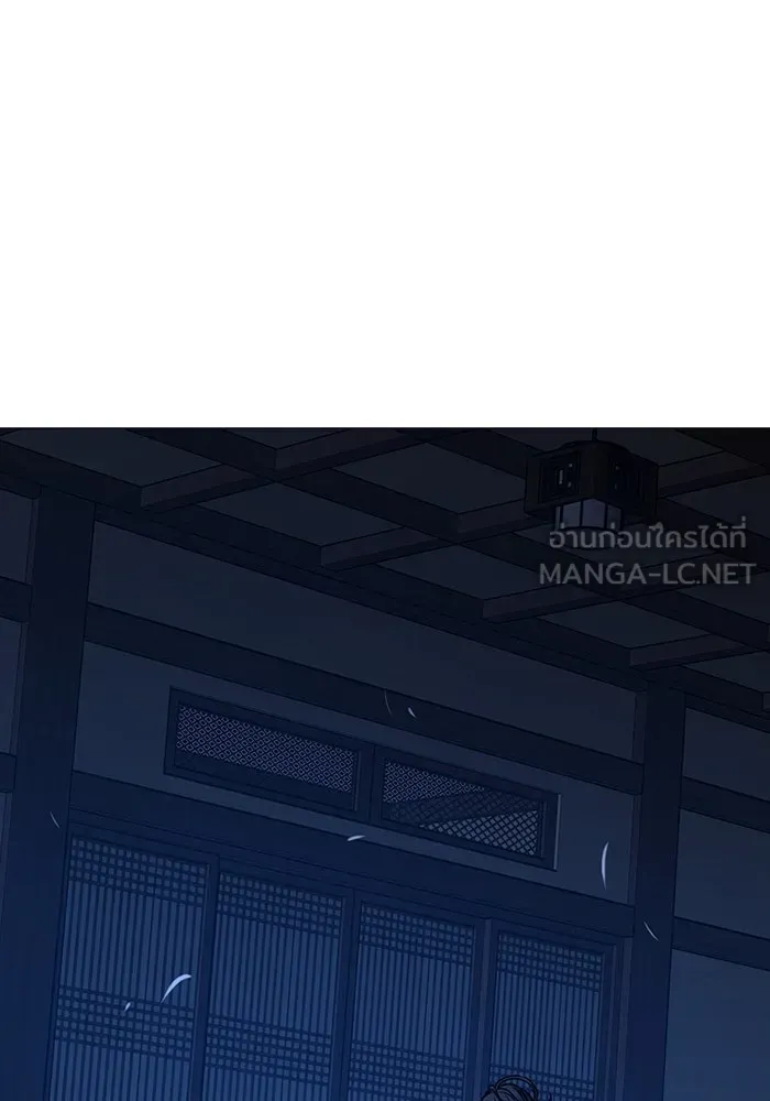 Reality Quest ตอนที่ 165 รูปที่ 93