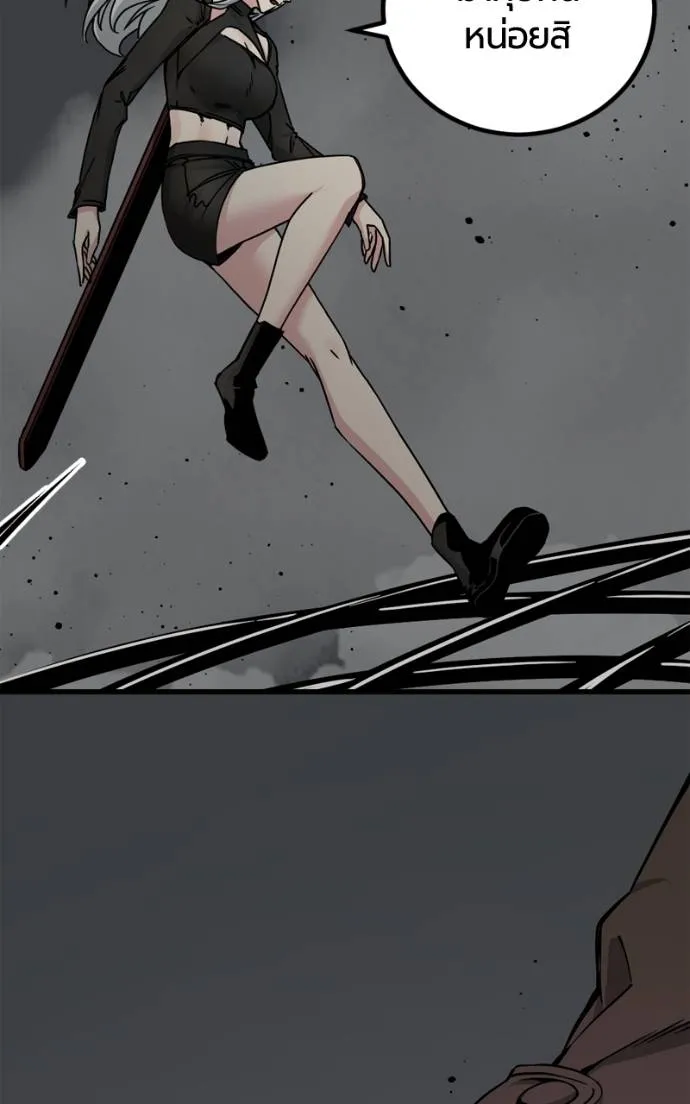 HERO KILLER ตอนที่ 185 รูปที่ 38