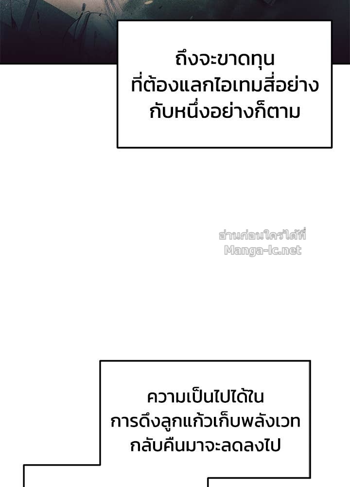 Doujin-Lc- อ่าน โดจิน มังฮวา เกาหลี ญี่ปุ่น จีน แปลไทย ผู้พิชิตเกมป้องกันฐาน ตอนที่ 1 2 3 4 5 6 7 8 9 10 11 12 13 14 ฟรี ไม่มีโฆษณา อ่าน โดจิน Manhwa เกาหลี ญี่ปุ่น จีน เรามีครบ คัดมาให้เน้นๆ โดจิน 18+ รับประกันความฟินโดย Doujin Lc