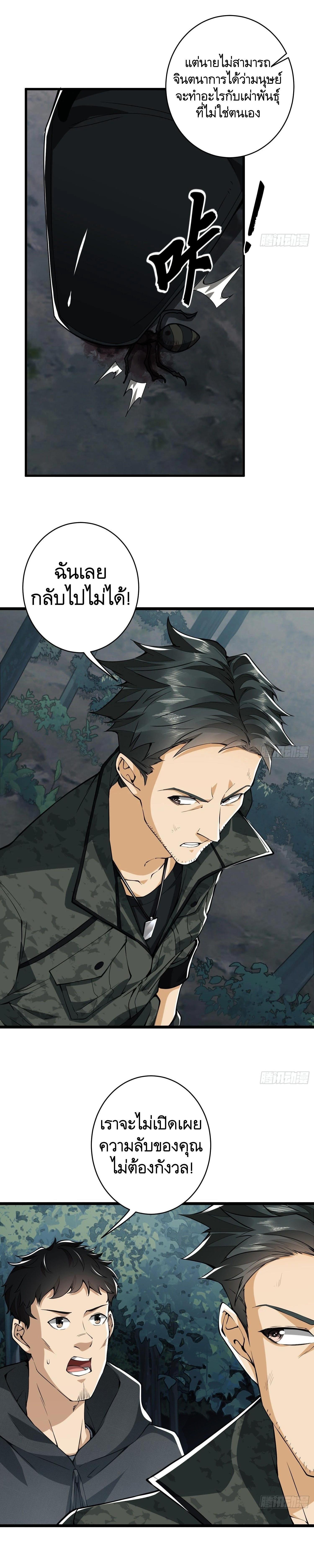 Manga-lc-com อ่านมังงะ อ่านการ์ตูน ออนไลน์ ฟรี The First Order ตอนที่ 1 2 3 4 5 6 7 8 9 10 11 12 13 14 ฟรี ไม่มีโฆษณา Manga-lc - อ่าน มังงะ อ่าน การ์ตูน ออนไลน์ อ่านมังงะ ฟรี