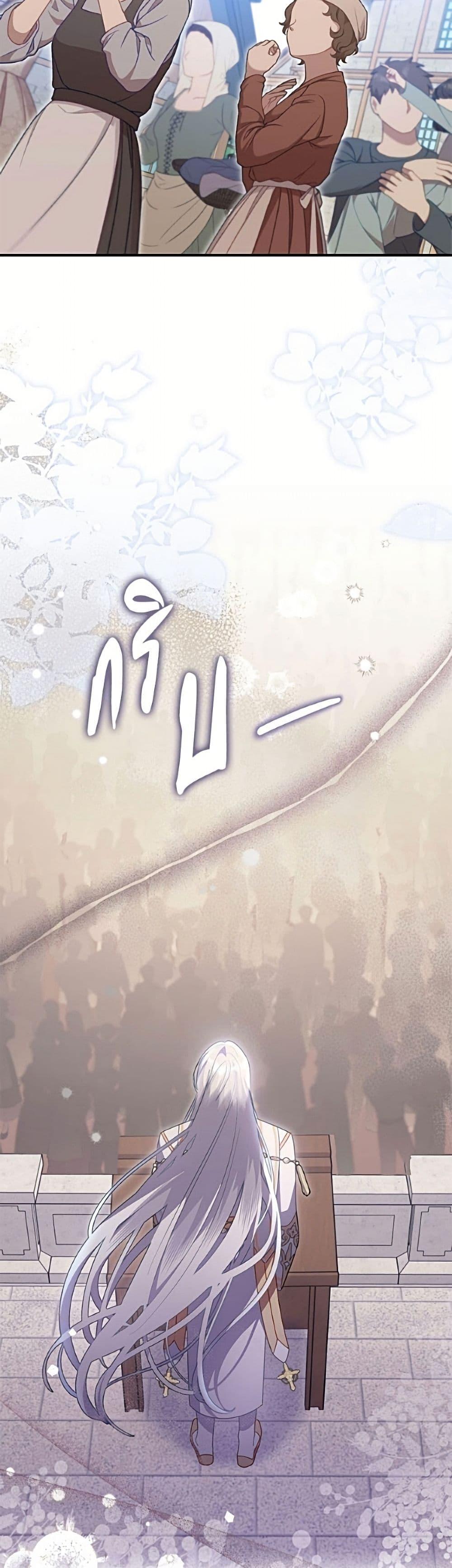 Manga-lc-com อ่านมังงะ อ่านการ์ตูน ออนไลน์ ฟรี The Villainess Captured the Grand Duke ตอนที่ 1 2 3 4 5 6 7 8 9 10 11 12 13 14 ฟรี ไม่มีโฆษณา Manga-lc - อ่าน มังงะ อ่าน การ์ตูน ออนไลน์ อ่านมังงะ ฟรี