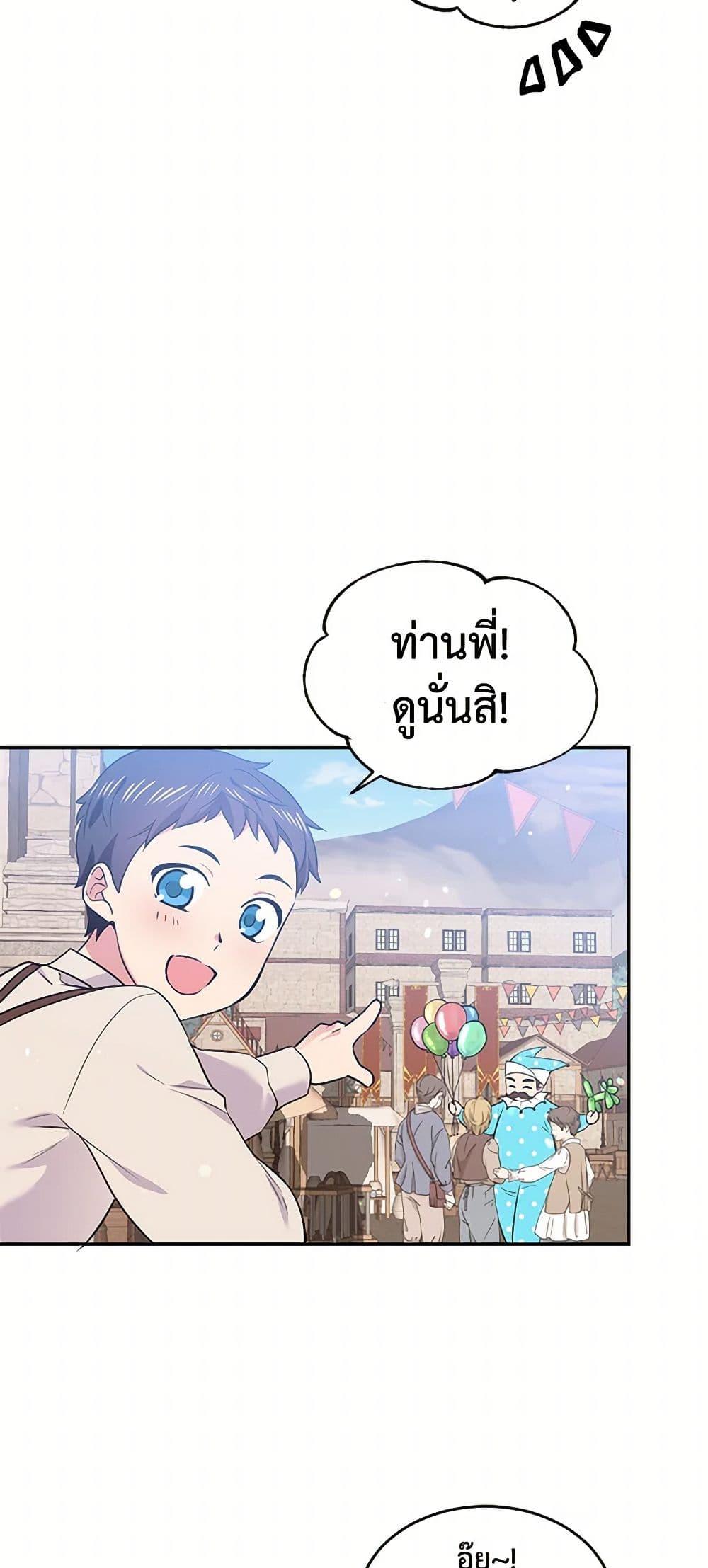 Manga-lc-com อ่านมังงะ อ่านการ์ตูน ออนไลน์ ฟรี My Goal is to Live a Long ตอนที่ 1 2 3 4 5 6 7 8 9 10 11 12 13 14 ฟรี ไม่มีโฆษณา Manga-lc - อ่าน มังงะ อ่าน การ์ตูน ออนไลน์ อ่านมังงะ ฟรี