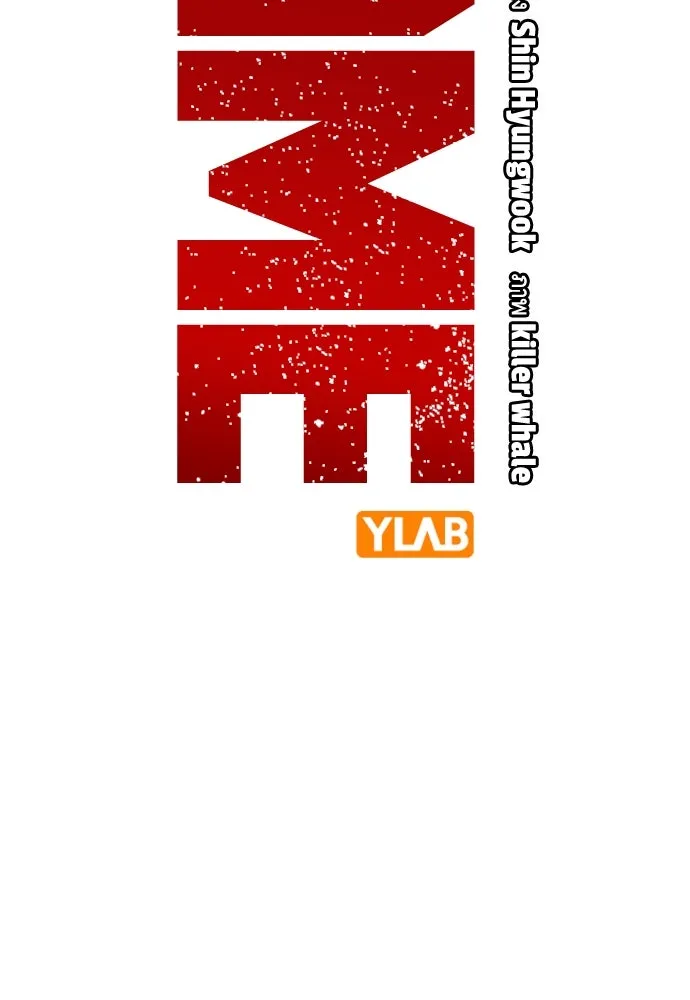 King Game ตอนที่ 84 ฮวังมูเจ (18) รูปที่ 8