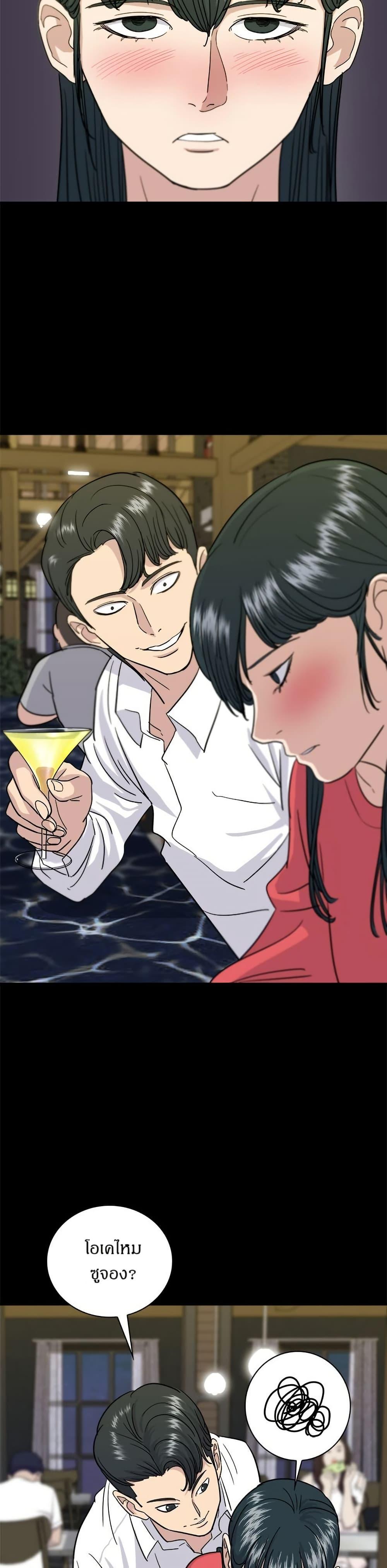 Manga-lc-com อ่านมังงะ อ่านการ์ตูน ออนไลน์ ฟรี A DeadbEAT’s Meal ตอนที่ 1 2 3 4 5 6 7 8 9 10 11 12 13 14 ฟรี ไม่มีโฆษณา Manga-lc - อ่าน มังงะ อ่าน การ์ตูน ออนไลน์ อ่านมังงะ ฟรี