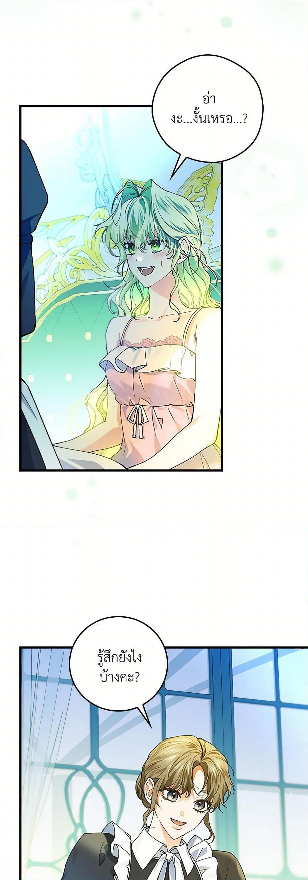 Manga-lc-com อ่านมังงะ อ่านการ์ตูน ออนไลน์ ฟรี The Perfect Plan for a Fairy-Tale Ending ตอนที่ 1 2 3 4 5 6 7 8 9 10 11 12 13 14 ฟรี ไม่มีโฆษณา Manga-lc - อ่าน มังงะ อ่าน การ์ตูน ออนไลน์ อ่านมังงะ ฟรี