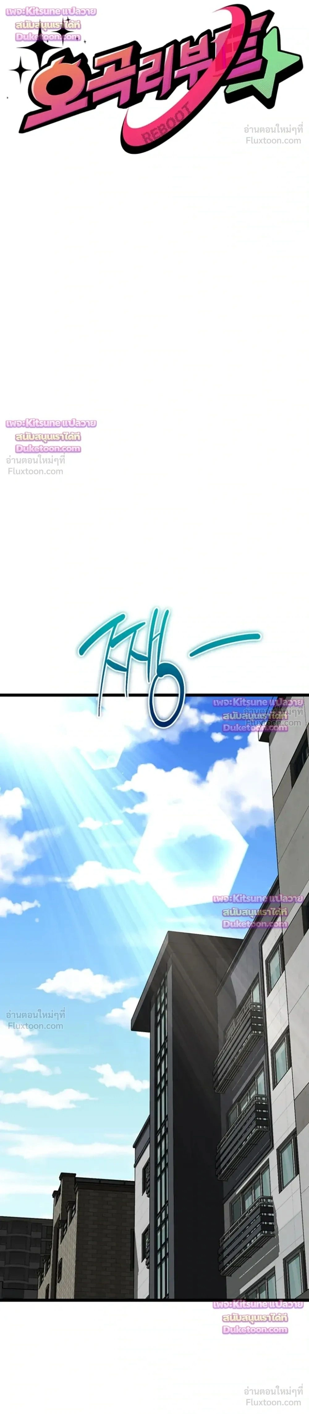 Doujin-Lc- อ่าน โดจิน มังฮวา เกาหลี ญี่ปุ่น จีน แปลไทย Ogokri Boot ตอนที่ 1 2 3 4 5 6 7 8 9 10 11 12 13 14 ฟรี ไม่มีโฆษณา อ่าน โดจิน Manhwa เกาหลี ญี่ปุ่น จีน เรามีครบ คัดมาให้เน้นๆ โดจิน 18+ รับประกันความฟินโดย  Doujin Lc