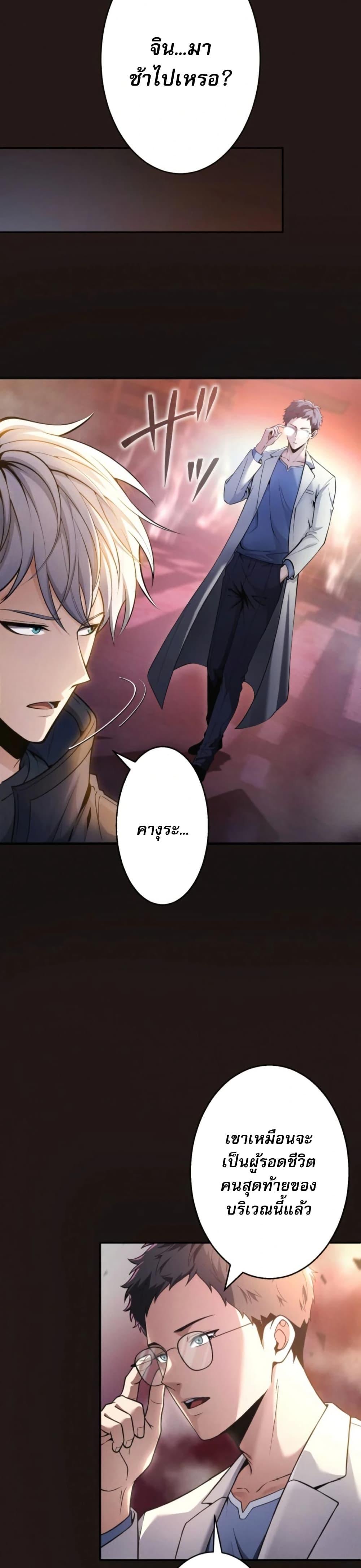 Manga-lc-com อ่านมังงะ อ่านการ์ตูน ออนไลน์ ฟรี 100 Million Years Later The Ultimate Weapon’s Return ตอนที่ 1 2 3 4 5 6 7 8 9 10 11 12 13 14 ฟรี ไม่มีโฆษณา Manga-lc - อ่าน มังงะ อ่าน การ์ตูน ออนไลน์ อ่านมังงะ ฟรี