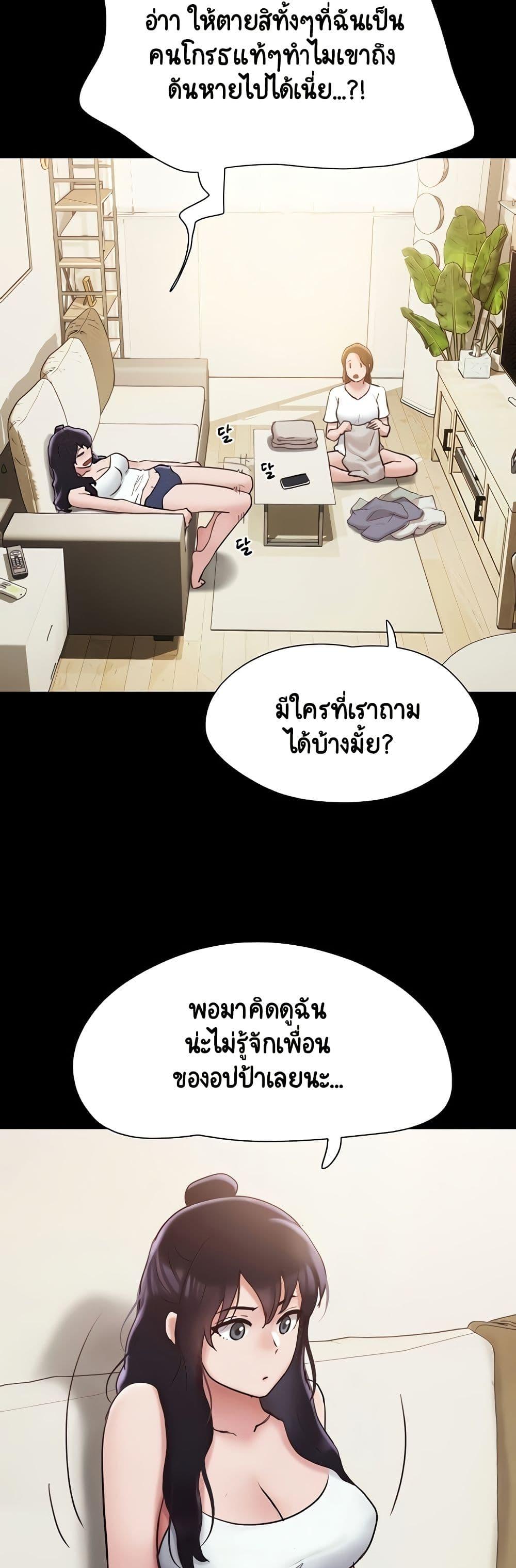 Manga-lc-com อ่านมังงะ อ่านการ์ตูน ออนไลน์ ฟรี Not to Be Missed ตอนที่ 1 2 3 4 5 6 7 8 9 10 11 12 13 14 ฟรี ไม่มีโฆษณา Manga-lc - อ่าน มังงะ อ่าน การ์ตูน ออนไลน์ อ่านมังงะ ฟรี