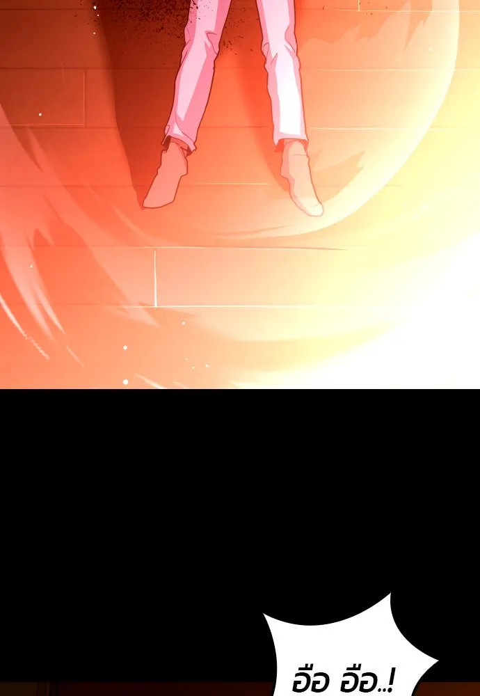 มือพิพากษา ตอนที่ 1 รูปที่ 173