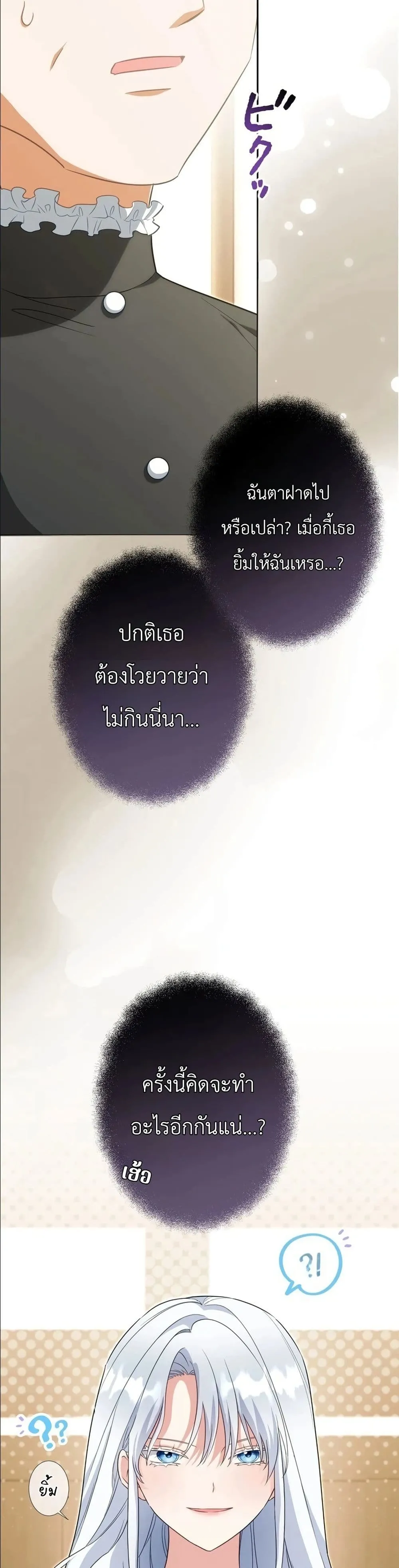 Manga-lc-com อ่านมังงะ อ่านการ์ตูน ออนไลน์ ฟรี I Possessed the Most Terrifying Stepmother in History ตอนที่ 1 2 3 4 5 6 7 8 9 10 11 12 13 14 ฟรี ไม่มีโฆษณา Manga-lc - อ่าน มังงะ อ่าน การ์ตูน ออนไลน์ อ่านมังงะ ฟรี