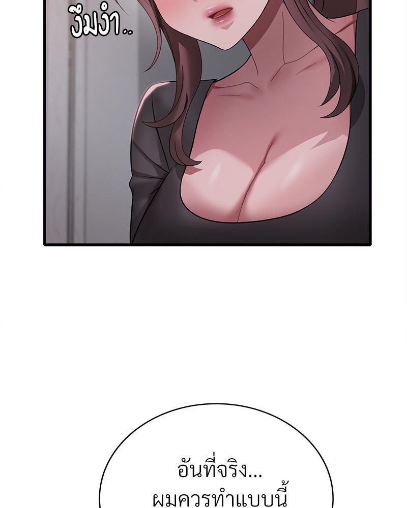 Doujin-Lc- อ่าน โดจิน มังฮวา เกาหลี ญี่ปุ่น จีน แปลไทย Drunk on You ตอนที่ 1 2 3 4 5 6 7 8 9 10 11 12 13 14 ฟรี ไม่มีโฆษณา อ่าน โดจิน Manhwa เกาหลี ญี่ปุ่น จีน เรามีครบ คัดมาให้เน้นๆ โดจิน 18+ รับประกันความฟินโดย  Doujin Lc