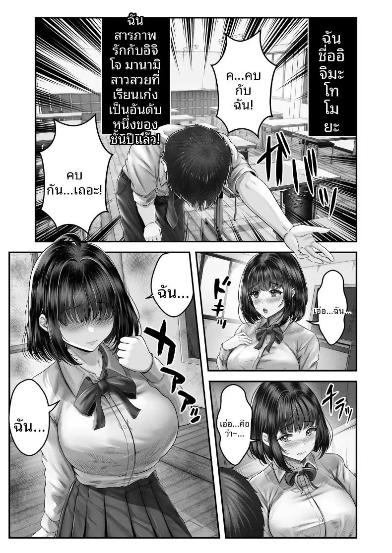 Doujin-Lc- อ่าน โดจิน มังฮวา เกาหลี ญี่ปุ่น จีน แปลไทย เรื่องราวการเซ็กซ์กับสองพี่น้องผมดำต่างวัย (norino) ตอนที่ 1 2 3 4 5 6 7 8 9 10 11 12 13 14 ฟรี ไม่มีโฆษณา อ่าน โดจิน Manhwa เกาหลี ญี่ปุ่น จีน เรามีครบ คัดมาให้เน้นๆ โดจิน 18+ รับประกันความฟินโดย  Doujin Lc