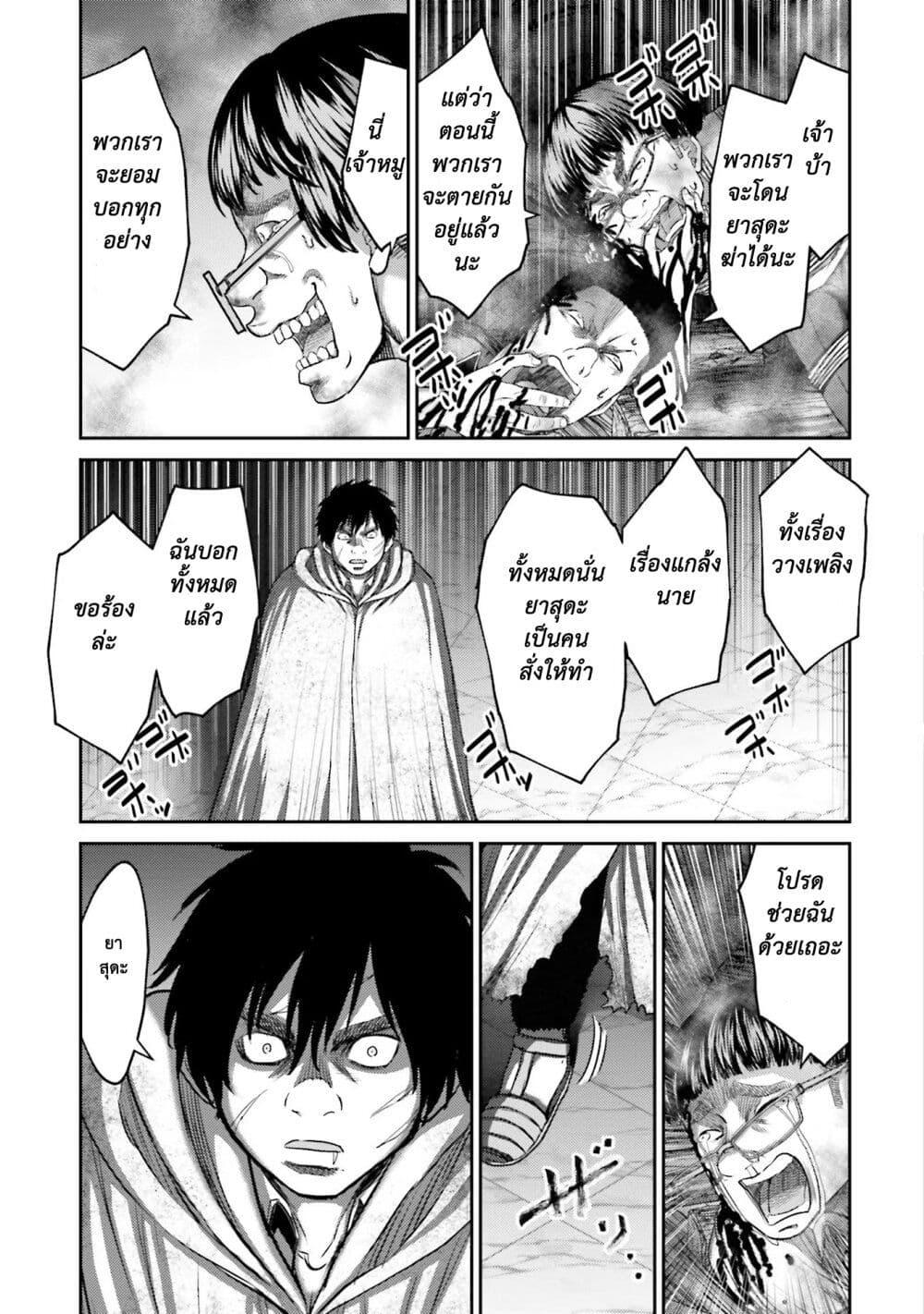 Manga-lc-com อ่านมังงะ อ่านการ์ตูน ออนไลน์ ฟรี Buta no Fukushuu ตอนที่ 1 2 3 4 5 6 7 8 9 10 11 12 13 14 ฟรี ไม่มีโฆษณา Manga-lc - อ่าน มังงะ อ่าน การ์ตูน ออนไลน์ อ่านมังงะ ฟรี