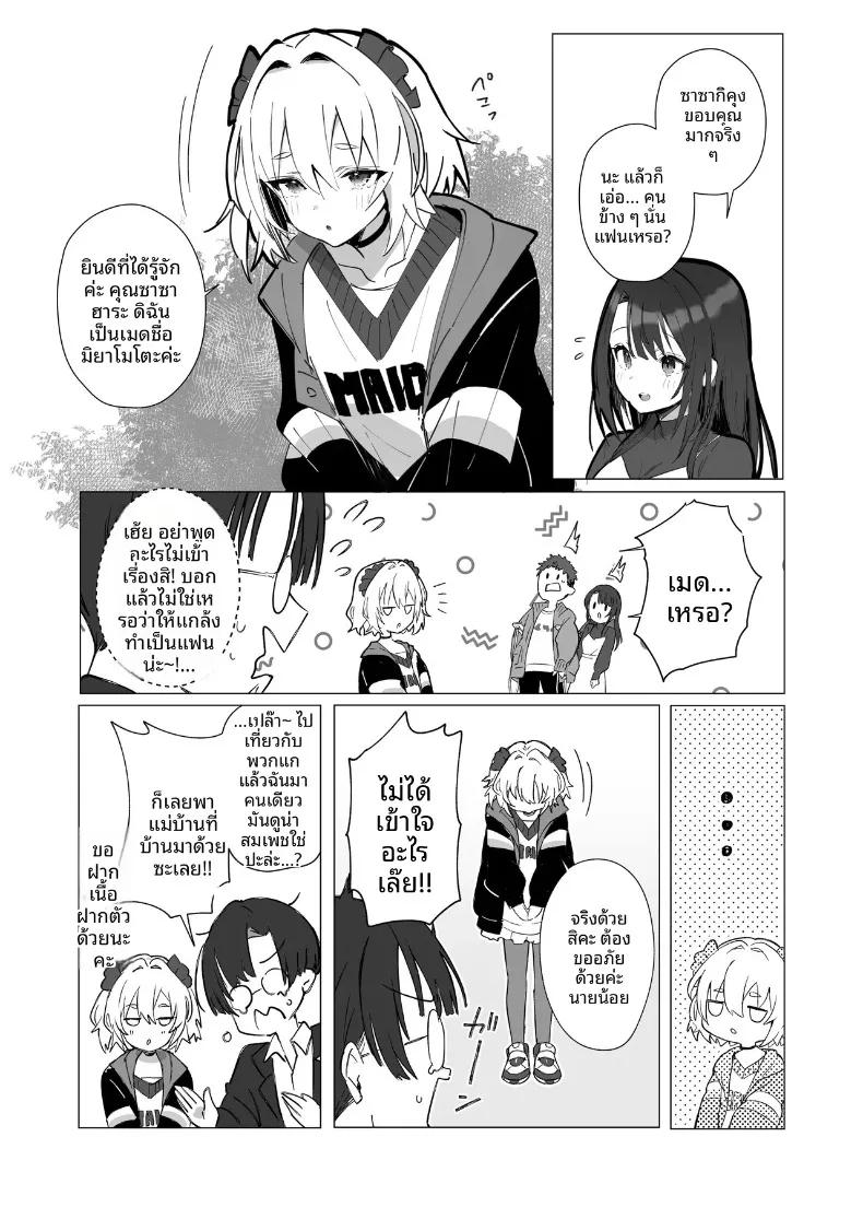 Doujin-Lc- อ่าน โดจิน มังฮวา เกาหลี ญี่ปุ่น จีน แปลไทย ภรรยาผู้แสนดี (Mappa Ninatta) ตอนที่ 1 2 3 4 5 6 7 8 9 10 11 12 13 14 ฟรี ไม่มีโฆษณา อ่าน โดจิน Manhwa เกาหลี ญี่ปุ่น จีน เรามีครบ คัดมาให้เน้นๆ โดจิน 18+ รับประกันความฟินโดย  Doujin Lc