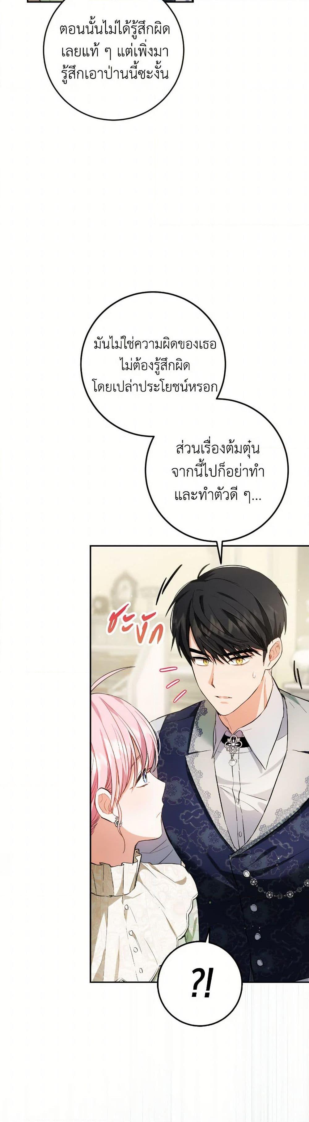 Manga-lc-com อ่านมังงะ อ่านการ์ตูน ออนไลน์ ฟรี The Heiress’s Double Life ตอนที่ 1 2 3 4 5 6 7 8 9 10 11 12 13 14 ฟรี ไม่มีโฆษณา Manga-lc - อ่าน มังงะ อ่าน การ์ตูน ออนไลน์ อ่านมังงะ ฟรี