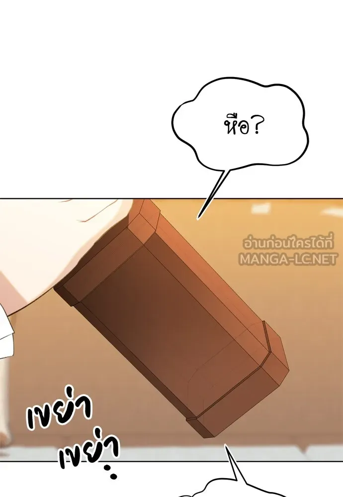 บุปผาลบคมดาบ ตอนที่ 21 รูปที่ 45