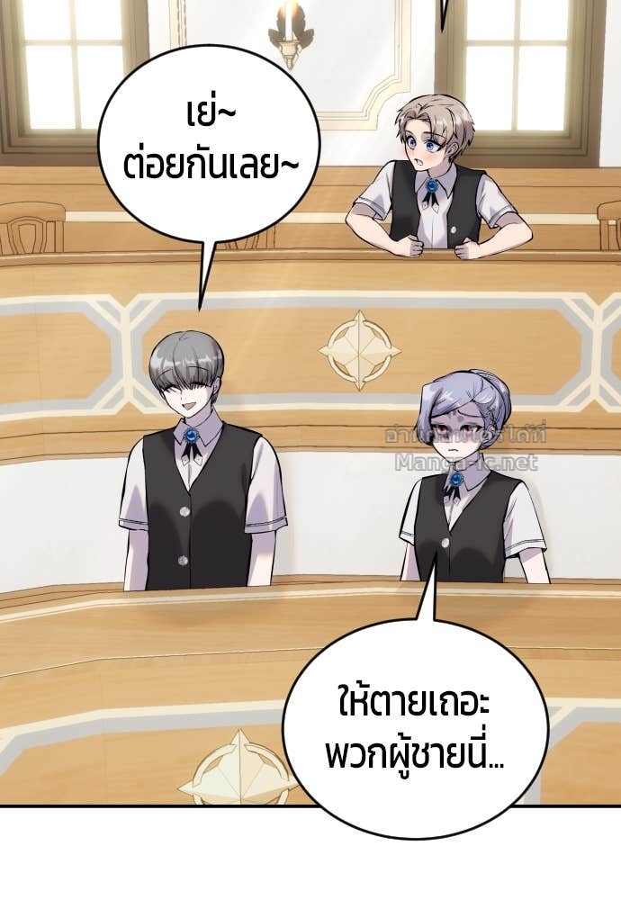 Doujin-Lc- อ่าน โดจิน มังฮวา เกาหลี ญี่ปุ่น จีน แปลไทย แกร่งเกินผู้กล้า แต่ซ่าไม่ได้ ตอนที่ 1 2 3 4 5 6 7 8 9 10 11 12 13 14 ฟรี ไม่มีโฆษณา อ่าน โดจิน Manhwa เกาหลี ญี่ปุ่น จีน เรามีครบ คัดมาให้เน้นๆ โดจิน 18+ รับประกันความฟินโดย Doujin Lc