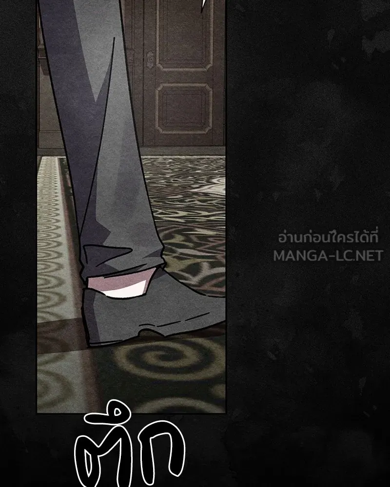 โอ้ ศัตรูที่รัก ตอนที่ 7 รูปที่ 123