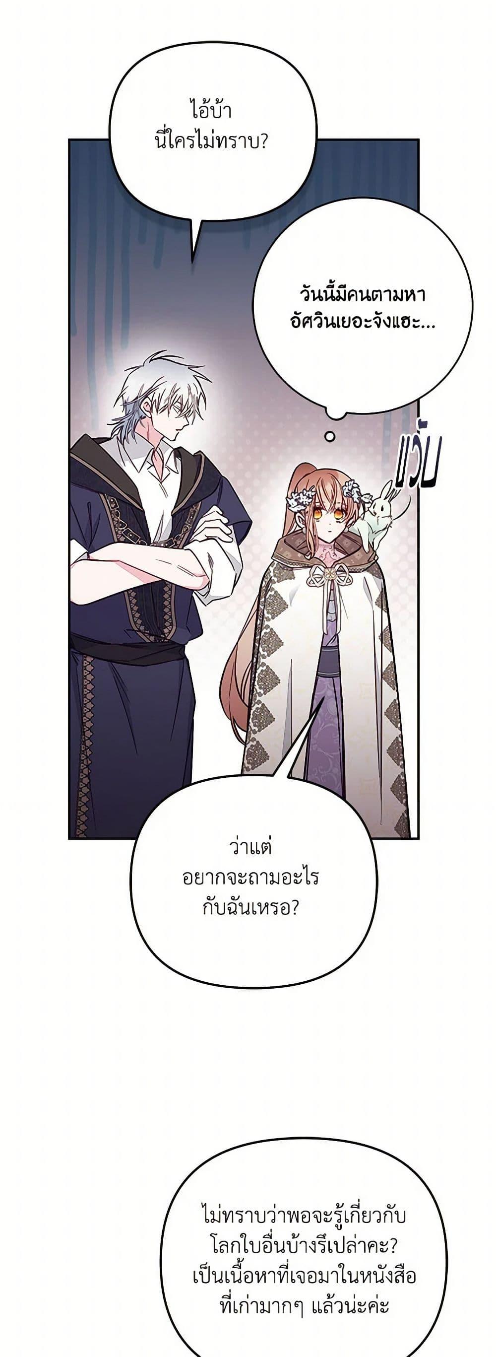 Manga-lc-com อ่านมังงะ อ่านการ์ตูน ออนไลน์ ฟรี No Place for the Fake Princess ตอนที่ 1 2 3 4 5 6 7 8 9 10 11 12 13 14 ฟรี ไม่มีโฆษณา Manga-lc - อ่าน มังงะ อ่าน การ์ตูน ออนไลน์ อ่านมังงะ ฟรี
