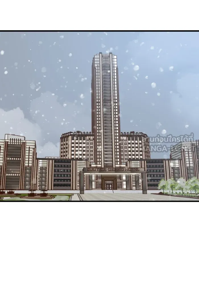 รักนี้ไม่มีรีไซเคิล ตอนที่ 47 รูปที่ 111