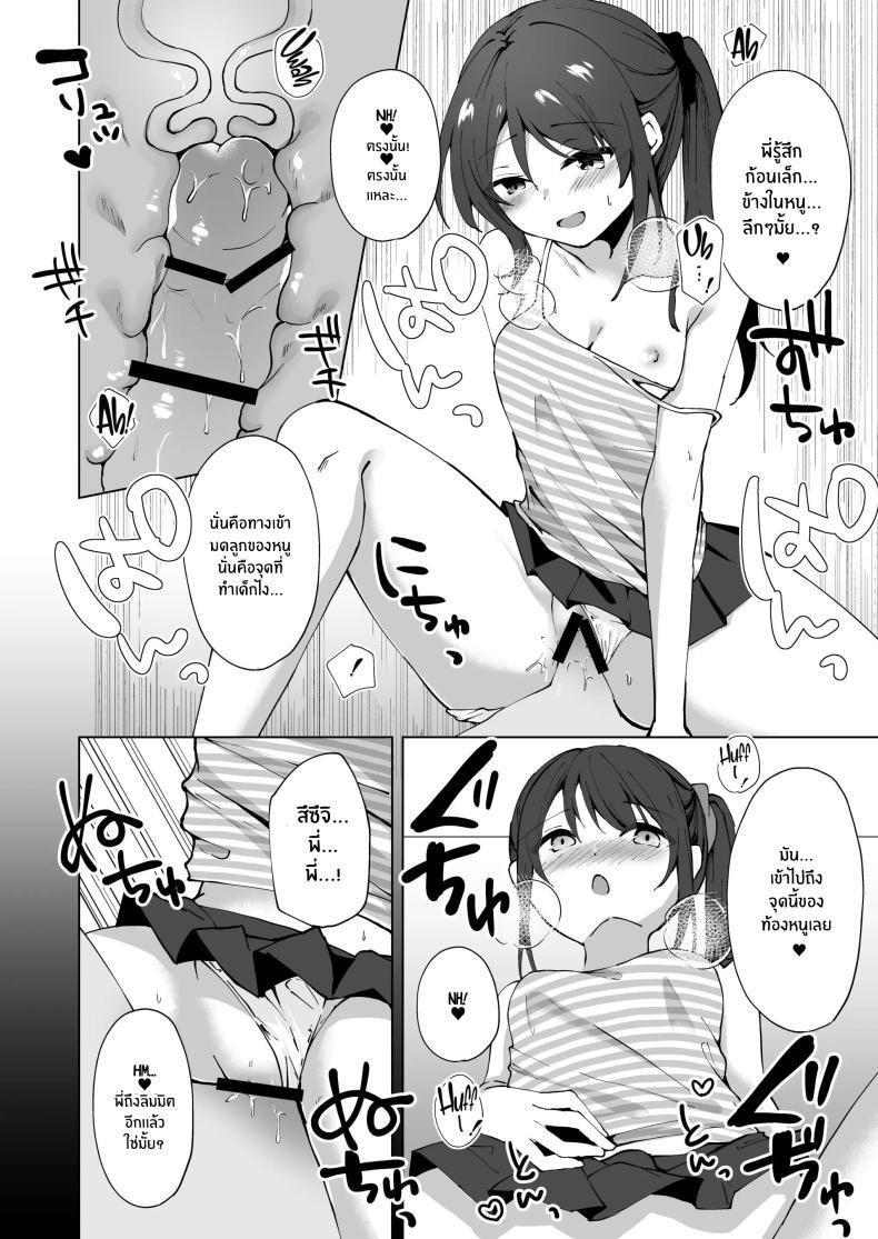 Doujin-Lc- อ่าน โดจิน มังฮวา เกาหลี ญี่ปุ่น จีน แปลไทย ยัยน้องสาวตัวเเสบ[Whisp (Kotomaro)] Namaiki J○ Imouto ga Onii-chan no Yumenikki o Kanaechau! Onii-chan, Kouiu no ga Suki nan desho ตอนที่ 1 2 3 4 5 6 7 8 9 10 11 12 13 14 ฟรี ไม่มีโฆษณา อ่าน โดจิน Manhwa เกาหลี ญี่ปุ่น จีน เรามีครบ คัดมาให้เน้นๆ โดจิน 18+ รับประกันความฟินโดย  Doujin Lc