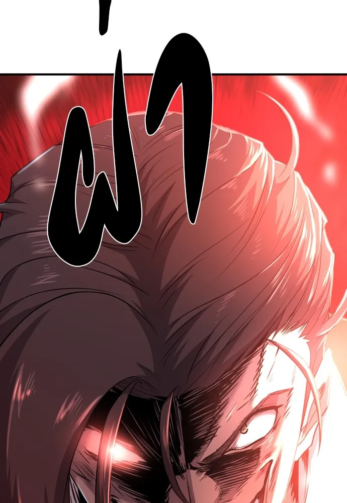 ยอดสถาปนิกผู้พิทักษ์อาณาจักร ตอนที่ 95 รูปที่ 119