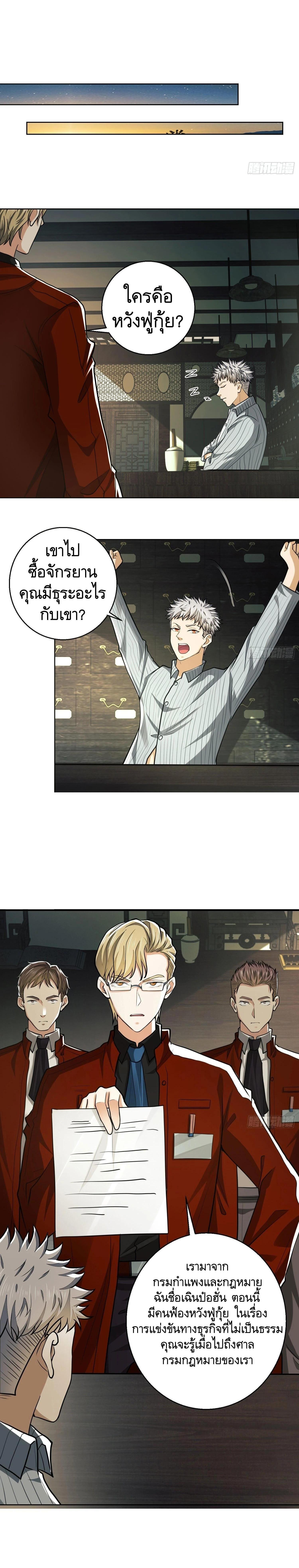 Manga-lc-com อ่านมังงะ อ่านการ์ตูน ออนไลน์ ฟรี The First Order ตอนที่ 1 2 3 4 5 6 7 8 9 10 11 12 13 14 ฟรี ไม่มีโฆษณา Manga-lc - อ่าน มังงะ อ่าน การ์ตูน ออนไลน์ อ่านมังงะ ฟรี