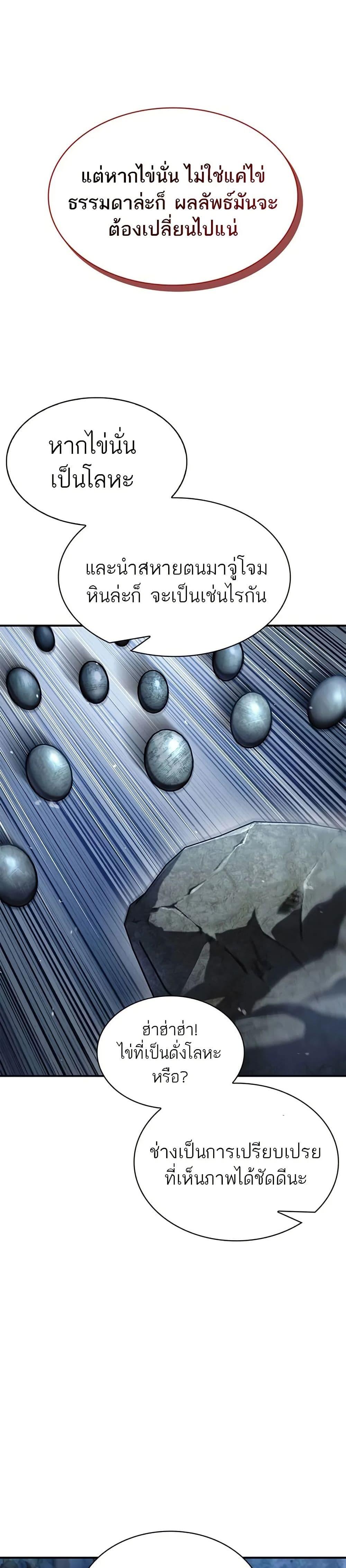 Manga-lc-com อ่านมังงะ อ่านการ์ตูน ออนไลน์ ฟรี Heavenly Grand Archive’s Young Master ตอนที่ 1 2 3 4 5 6 7 8 9 10 11 12 13 14 ฟรี ไม่มีโฆษณา Manga-lc - อ่าน มังงะ อ่าน การ์ตูน ออนไลน์ อ่านมังงะ ฟรี