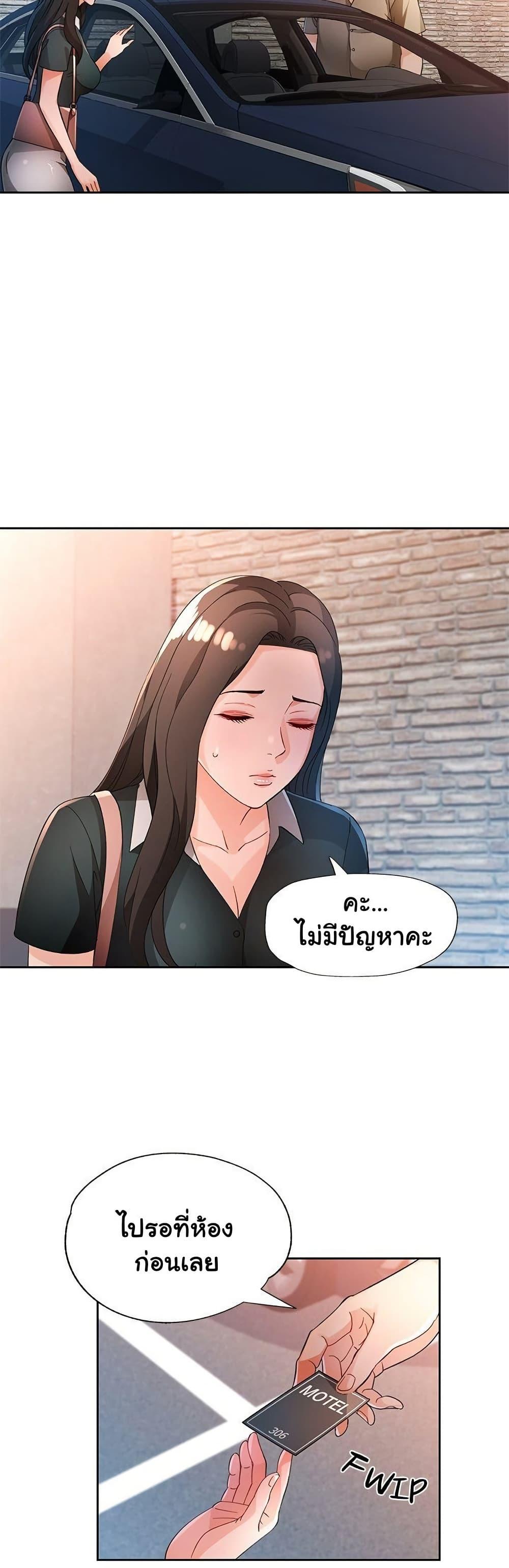 Doujin-Lc- อ่าน โดจิน มังฮวา เกาหลี ญี่ปุ่น จีน แปลไทย Wait, I’m a Married Woman! ตอนที่ 1 2 3 4 5 6 7 8 9 10 11 12 13 14 ฟรี ไม่มีโฆษณา อ่าน โดจิน Manhwa เกาหลี ญี่ปุ่น จีน เรามีครบ คัดมาให้เน้นๆ โดจิน 18+ รับประกันความฟินโดย  Doujin Lc