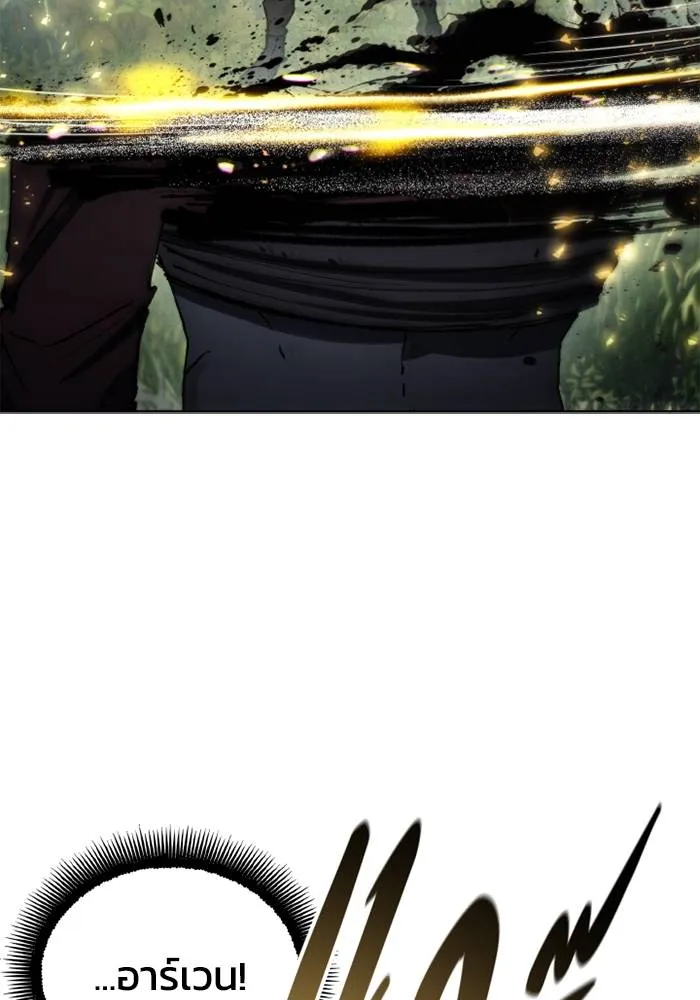 ศึกชิงบัลลังก์เทพเจ้ ตอนที่ 133 รูปที่ 52