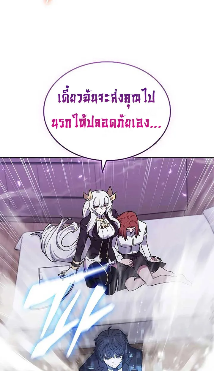 Part-Time Grim Reaper งานเสร_มของฉ_นค_อการเป_นม_จจ_ราช ตอนที่ ตอนที่ 11 รูปที่ 55