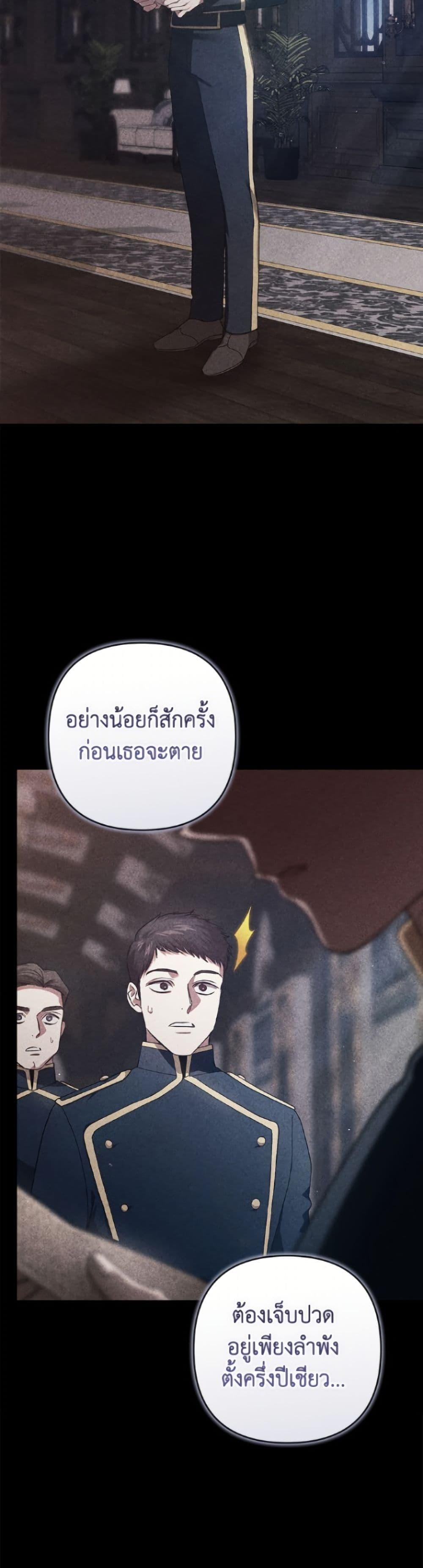 Manga-lc-com อ่านมังงะ อ่านการ์ตูน ออนไลน์ ฟรี The Broken Ring – This Marriage Will Fail Anyway ตอนที่ 1 2 3 4 5 6 7 8 9 10 11 12 13 14 ฟรี ไม่มีโฆษณา Manga-lc - อ่าน มังงะ อ่าน การ์ตูน ออนไลน์ อ่านมังงะ ฟรี