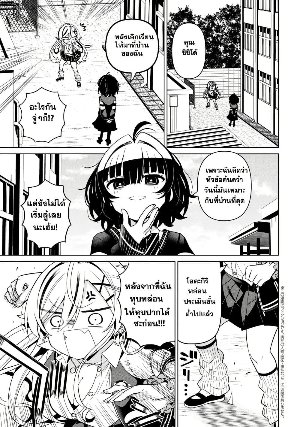 Manga-lc-com อ่านมังงะ อ่านการ์ตูน ออนไลน์ ฟรี Ijimete Ijirarete ตอนที่ 1 2 3 4 5 6 7 8 9 10 11 12 13 14 ฟรี ไม่มีโฆษณา Manga-lc - อ่าน มังงะ อ่าน การ์ตูน ออนไลน์ อ่านมังงะ ฟรี